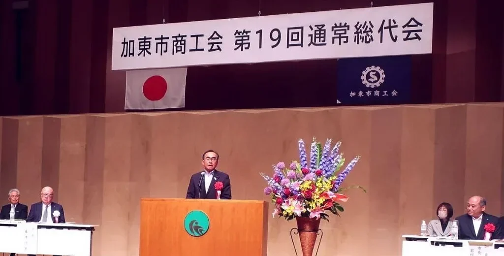 加東市商工会通常総代会で挨拶