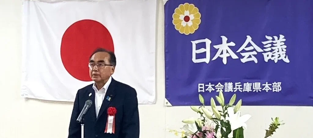 日本会議兵庫の総会で挨拶（加古川市）