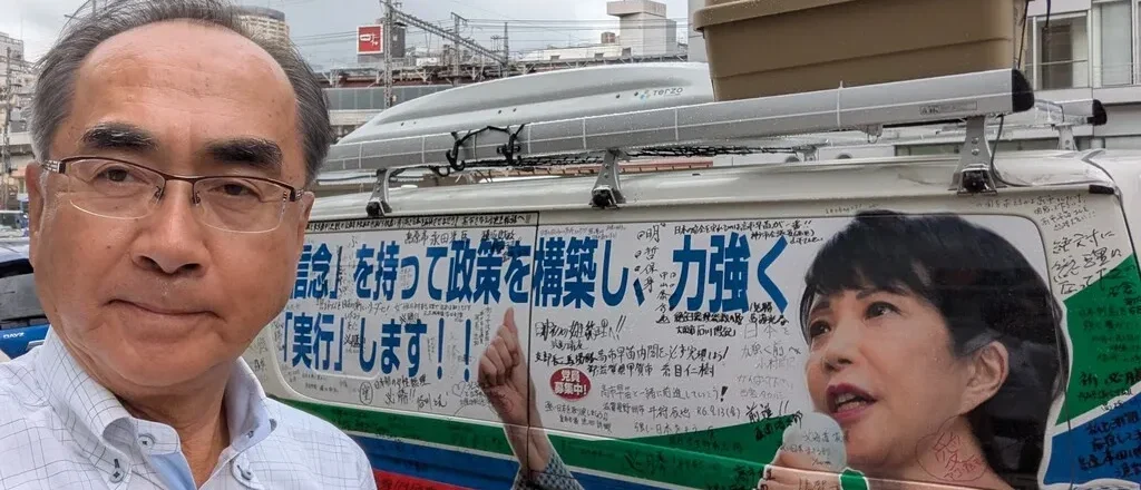 高市早苗さん応援活動（神戸三宮）