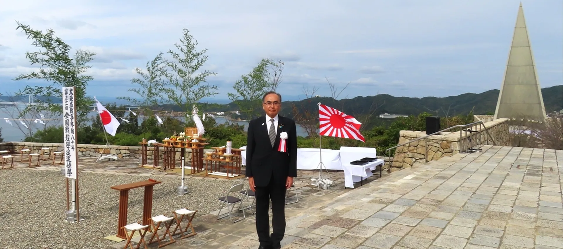 全国戦歿學徒追悼祭会場:南あわじ市「若人の広場」で