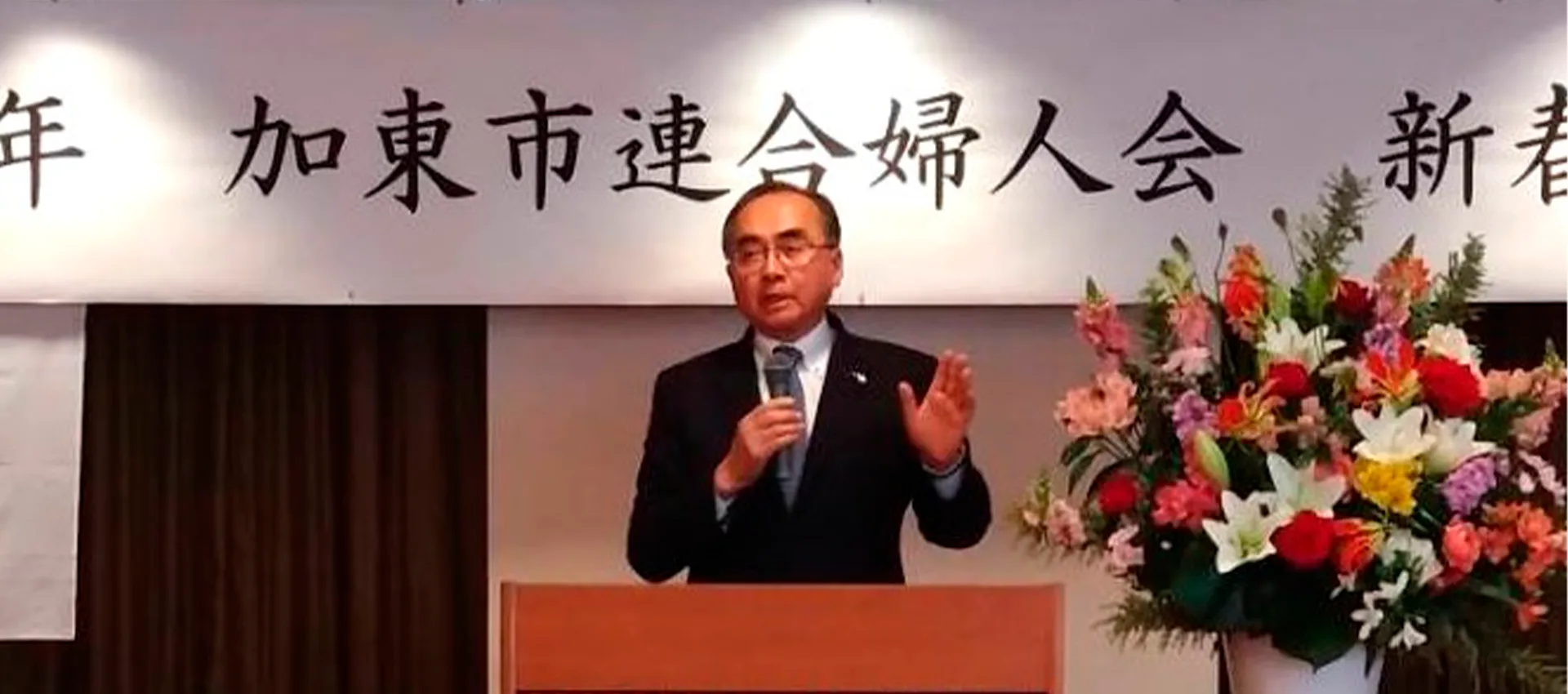 FV_加東市連合婦人会新春のつどいでご挨拶