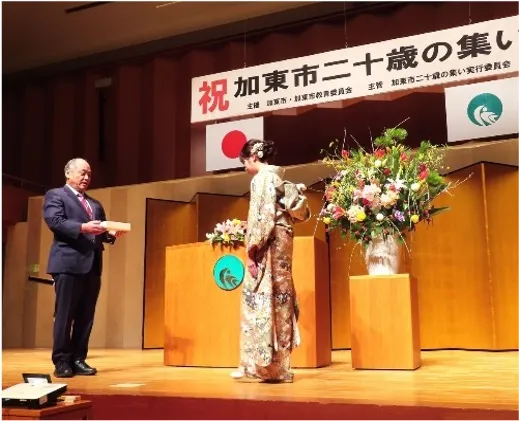 img_加東市二十歳の集い